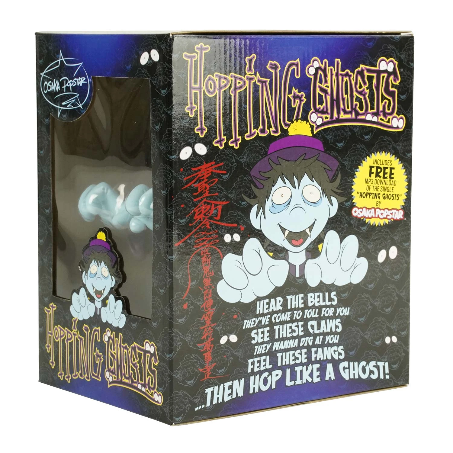 Hopping Ghosts Vinyl Figure (Blue Edition) Vinyl Figure - Image 2